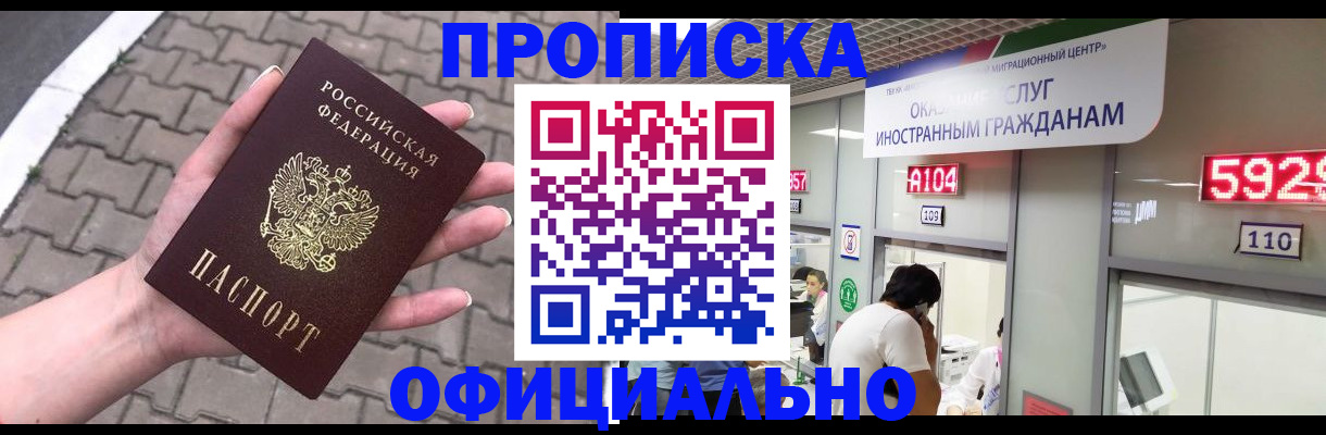 регистрация для школы в Окуловке
